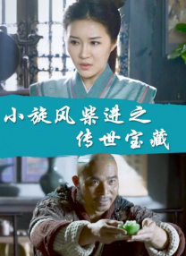 比你更好的女仆